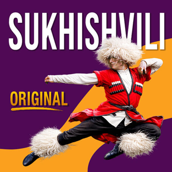 Compagnie de danse de Géorgie Sukhishvili 